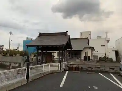 満徳寺の山門・神門