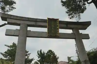 建部大社のその他建物