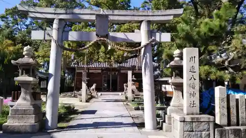 川邊八幡神社の鳥居