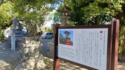加納天満宮の{uncategorized: "未分類", other: "その他", undefined: "問題あり", building: "その他建物", grave: "お墓", sacred_gate: "鳥居", guardian: "狛犬", statue: "像", buddha: "仏像", history: "歴史", nature: "自然", garden: "庭園", animal: "動物", pagoda: "塔", temizu: "手水舎", mountain_gate: "山門・神門", sanctuary: "本殿・本堂", subordinate: "末社・摂社", art: "芸術", scenery: "景色", jizo: "地蔵", ema: "絵馬", goshuin: "御朱印", omikuji: "おみくじ", items: "授与品その他", amulet: "お守り", goshuincho: "御朱印帳", eats: "食事", festival: "お祭り", votive_dance: "神楽", shichigosan: "七五三参", wedding: "結婚式", experience: "体験その他", initially: "初詣", around: "周辺", anti_infection: "感染症対策"}