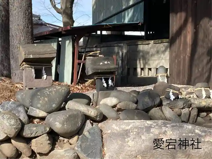 愛宕神社(長野県)