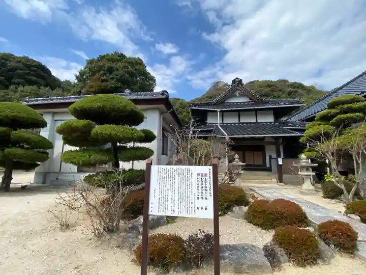 天徳寺の{uncategorized: "未分類", other: "その他", undefined: "問題あり", building: "その他建物", grave: "お墓", sacred_gate: "鳥居", guardian: "狛犬", statue: "像", buddha: "仏像", history: "歴史", nature: "自然", garden: "庭園", animal: "動物", pagoda: "塔", temizu: "手水舎", mountain_gate: "山門・神門", sanctuary: "本殿・本堂", subordinate: "末社・摂社", art: "芸術", scenery: "景色", jizo: "地蔵", ema: "絵馬", goshuin: "御朱印", omikuji: "おみくじ", items: "授与品その他", amulet: "お守り", goshuincho: "御朱印帳", eats: "食事", festival: "お祭り", votive_dance: "神楽", shichigosan: "七五三参", wedding: "結婚式", experience: "体験その他", initially: "初詣", around: "周辺", anti_infection: "感染症対策"}