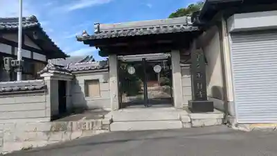 雲林寺(大阪府)
