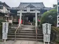 長栄堂(池上本門寺内)(東京都)