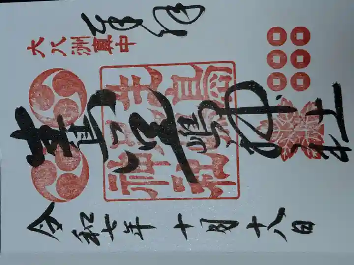 生島足島神社(長野県)