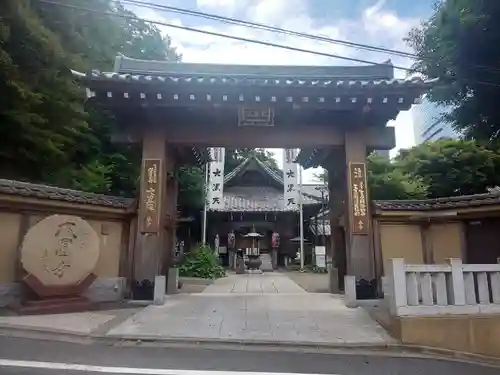 大圓寺の山門