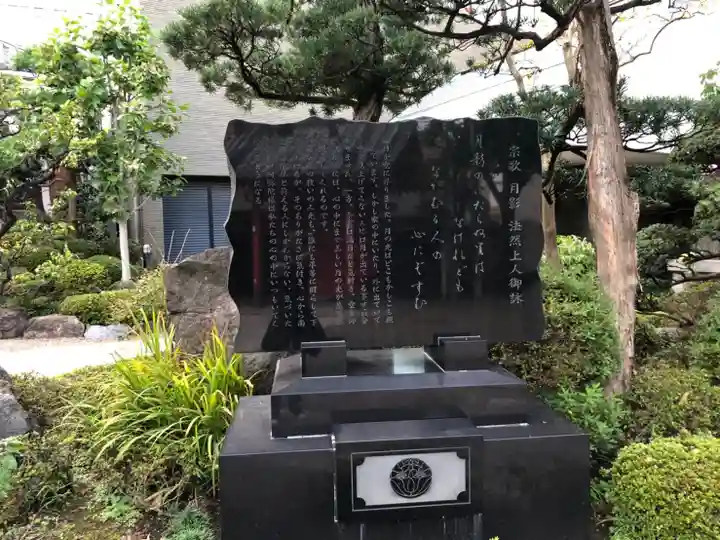 勝専寺のその他建物