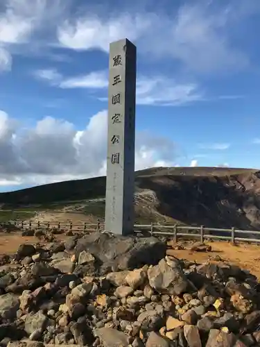 蔵王刈田領神社の塔