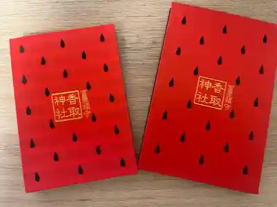 富里香取神社(千葉県)