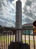 正覚寺(愛知県)