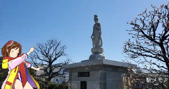 西念寺(東京都)
