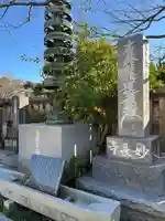 妙長寺(神奈川県)