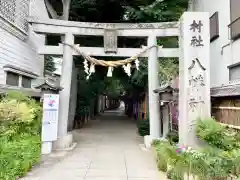 戸越八幡神社(東京都)