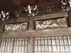 地藏院(寳蔵寺)(三重県)