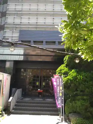 源覚寺(東京都)