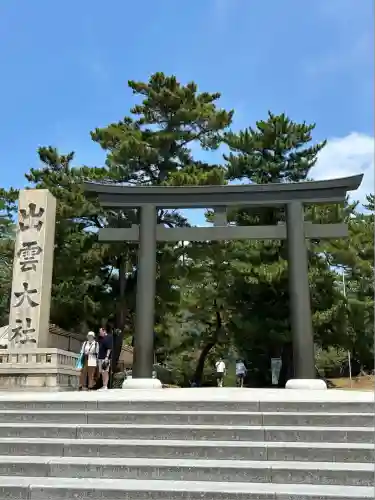 出雲大社(島根県)