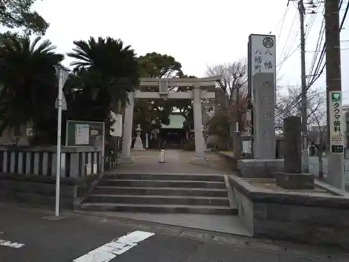 久里浜八幡神社(神奈川県)