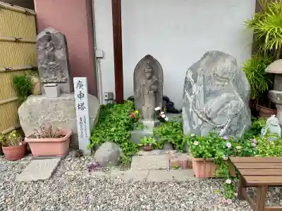 瑞泉寺(東京都)