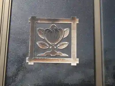 日蓮宗妙性寺のその他建物