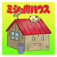 潮音院(福井県)