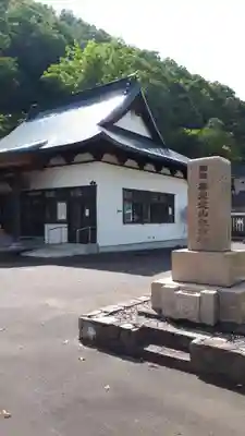 定山寺のその他建物