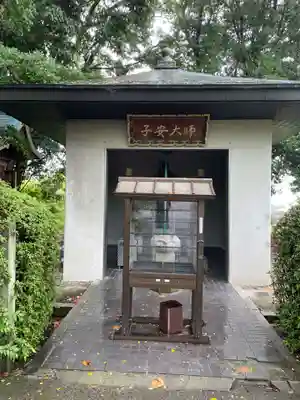 香園寺(愛媛県)