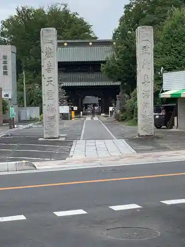 妻沼聖天山歓喜院のその他建物