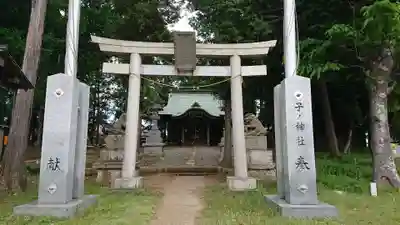 子ノ神社（早野）の鳥居