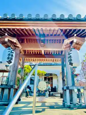 少林寺の{uncategorized: "未分類", other: "その他", undefined: "問題あり", building: "その他建物", grave: "お墓", sacred_gate: "鳥居", guardian: "狛犬", statue: "像", buddha: "仏像", history: "歴史", nature: "自然", garden: "庭園", animal: "動物", pagoda: "塔", temizu: "手水舎", mountain_gate: "山門・神門", sanctuary: "本殿・本堂", subordinate: "末社・摂社", art: "芸術", scenery: "景色", jizo: "地蔵", ema: "絵馬", goshuin: "御朱印", omikuji: "おみくじ", items: "授与品その他", amulet: "お守り", goshuincho: "御朱印帳", eats: "食事", festival: "お祭り", votive_dance: "神楽", shichigosan: "七五三参", wedding: "結婚式", experience: "体験その他", initially: "初詣", around: "周辺", anti_infection: "感染症対策"}