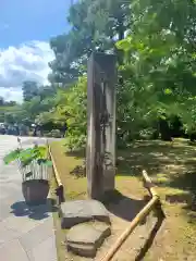 平等院(京都府)