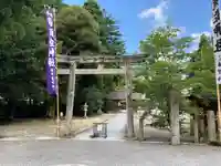 須佐神社(島根県)