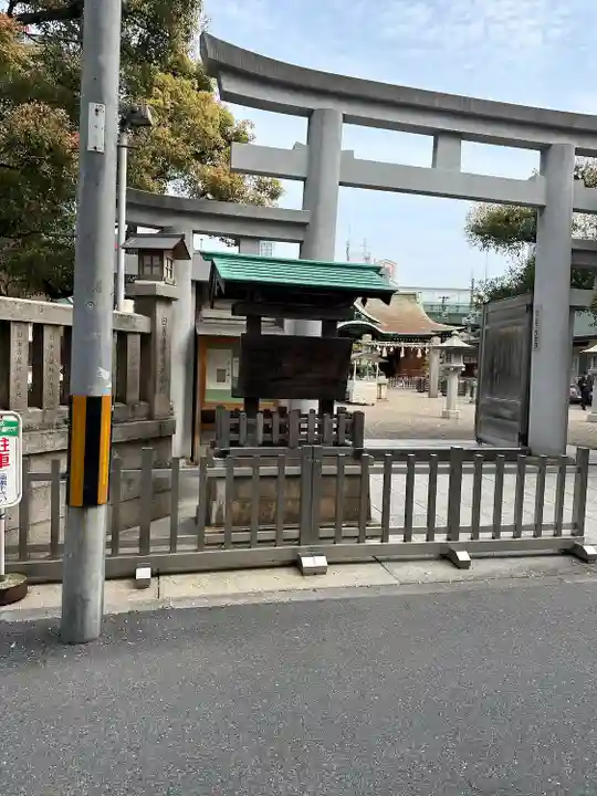 今宮戎神社(大阪府)