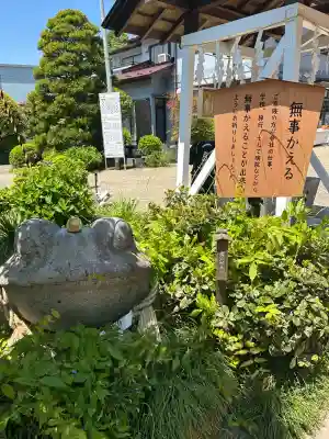 諏訪神社(宮城県)