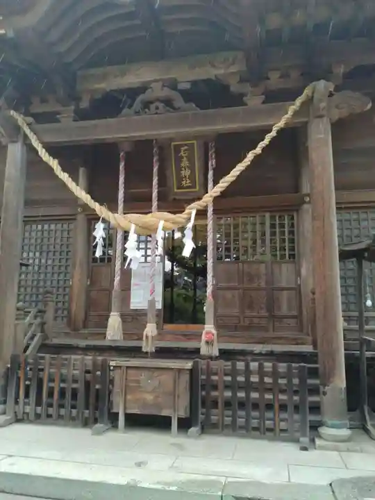 石森稲荷神社(福島県)