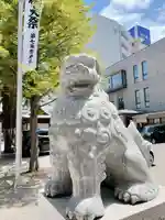 北海道神宮頓宮の狛犬