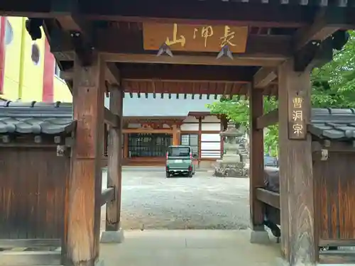 清泉寺(山梨県)