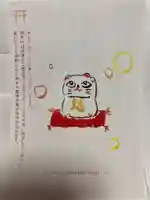 赤城神社(群馬県)