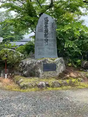 温泉神社(宮城県)