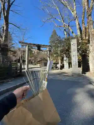 古峯神社(栃木県)