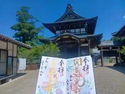 関善光寺の{uncategorized: "未分類", other: "その他", undefined: "問題あり", building: "その他建物", grave: "お墓", sacred_gate: "鳥居", guardian: "狛犬", statue: "像", buddha: "仏像", history: "歴史", nature: "自然", garden: "庭園", animal: "動物", pagoda: "塔", temizu: "手水舎", mountain_gate: "山門・神門", sanctuary: "本殿・本堂", subordinate: "末社・摂社", art: "芸術", scenery: "景色", jizo: "地蔵", ema: "絵馬", goshuin: "御朱印", omikuji: "おみくじ", items: "授与品その他", amulet: "お守り", goshuincho: "御朱印帳", eats: "食事", festival: "お祭り", votive_dance: "神楽", shichigosan: "七五三参", wedding: "結婚式", experience: "体験その他", initially: "初詣", around: "周辺", anti_infection: "感染症対策"}