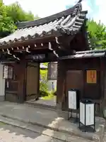 尊陽院(京都府)