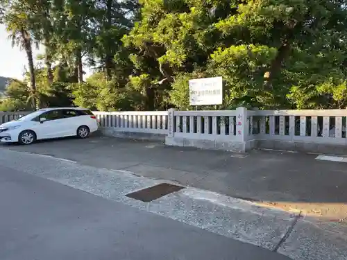 相模国総社六所神社の周辺