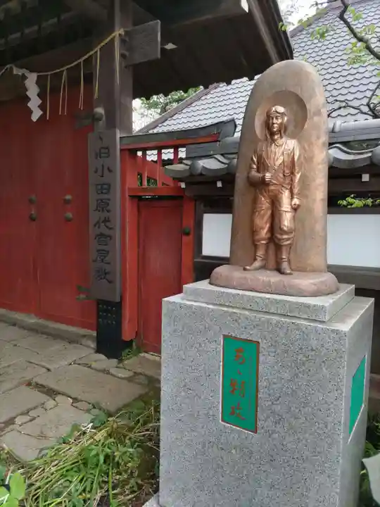 観音寺(世田谷山観音寺)の像