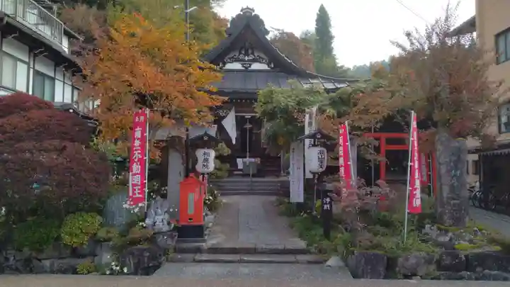 相応院(岐阜県)