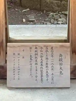 三嶋大社(静岡県)