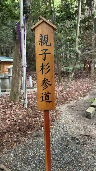 星田妙見宮(大阪府)
