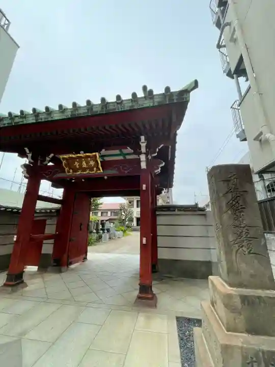 妙蓮寺(東京都)