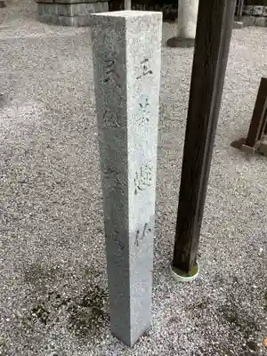 御裳神社のその他建物