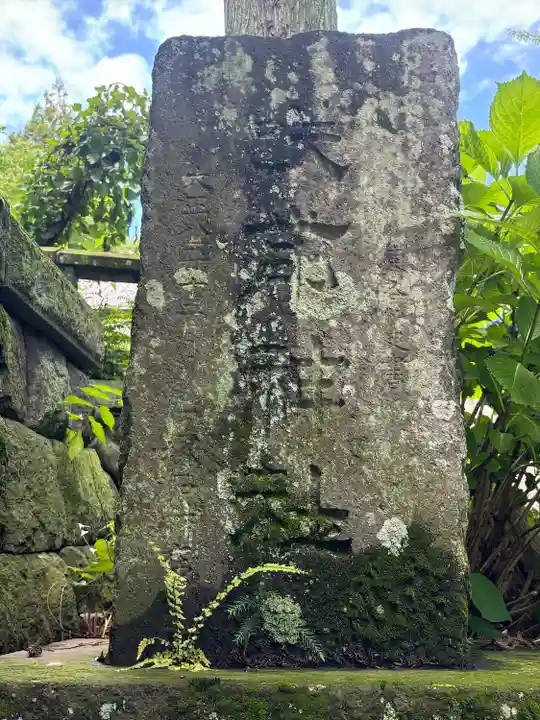 咲前神社(群馬県)
