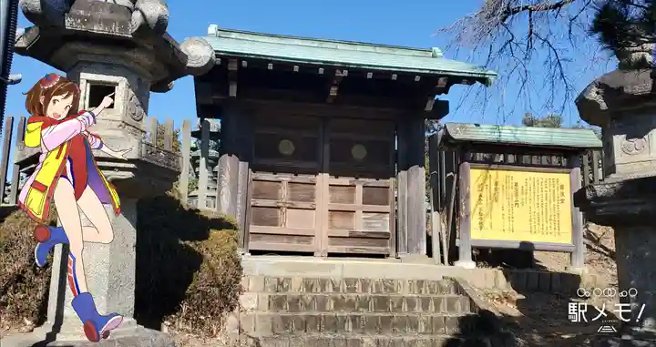 狭山山不動寺の山門・神門